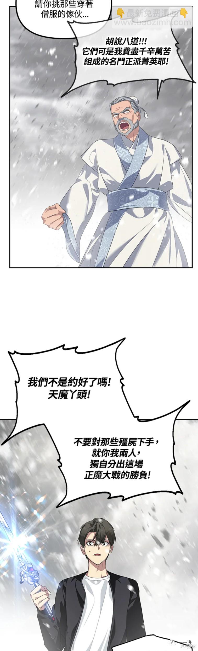 第55话44