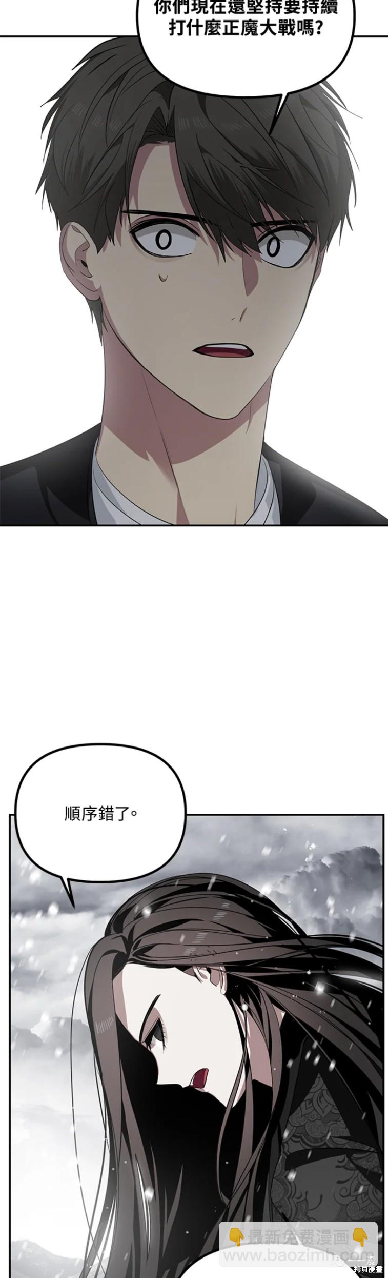 第55话46