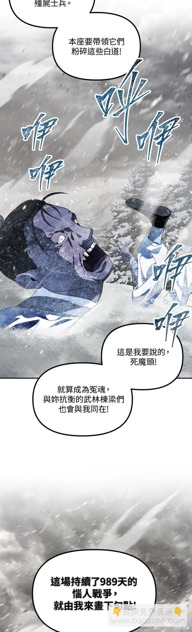 第55话48
