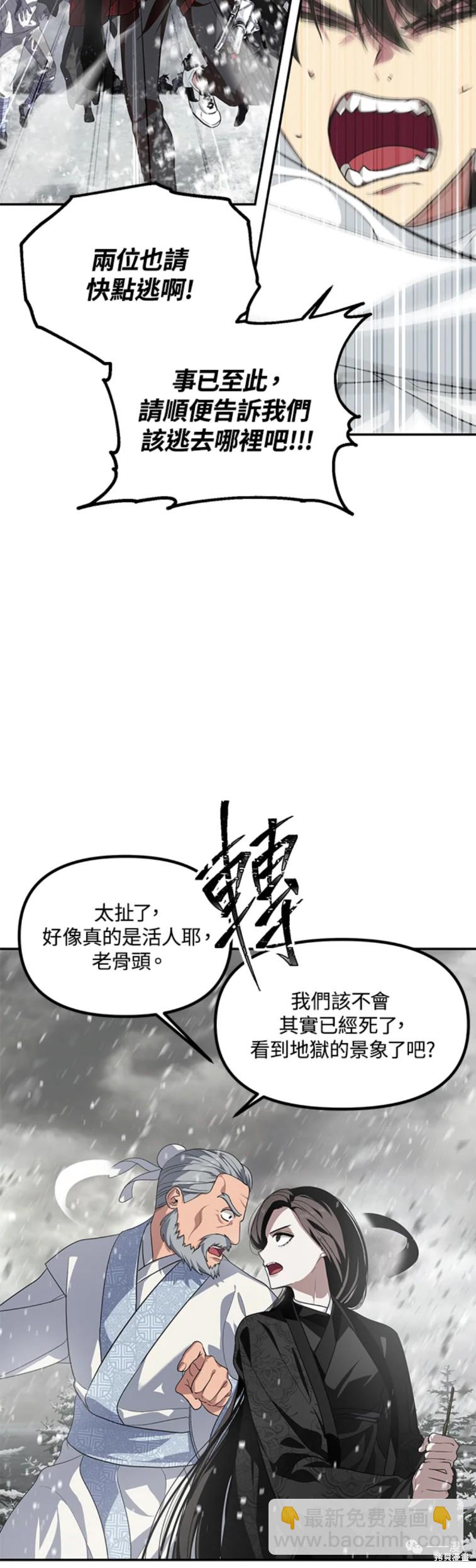 第55话6