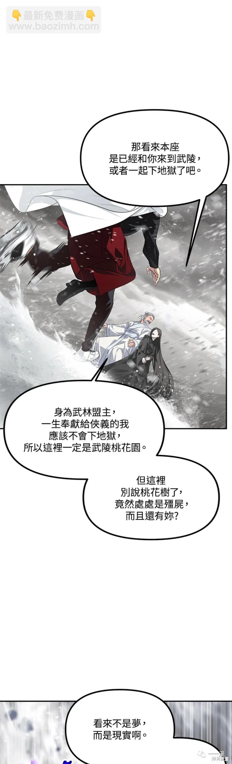 第55话7