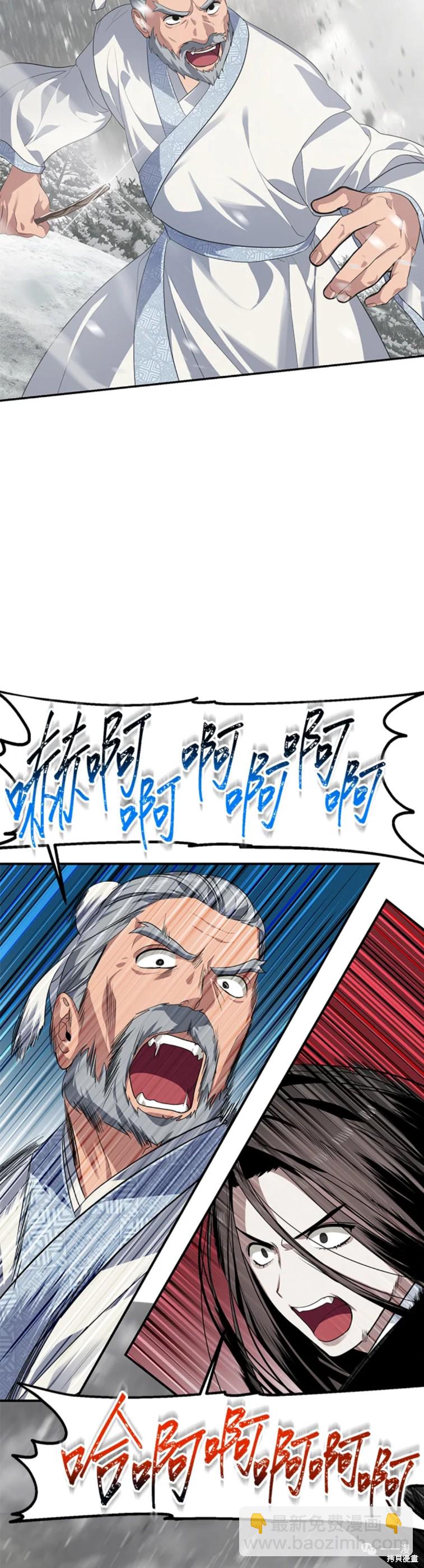 第56话1