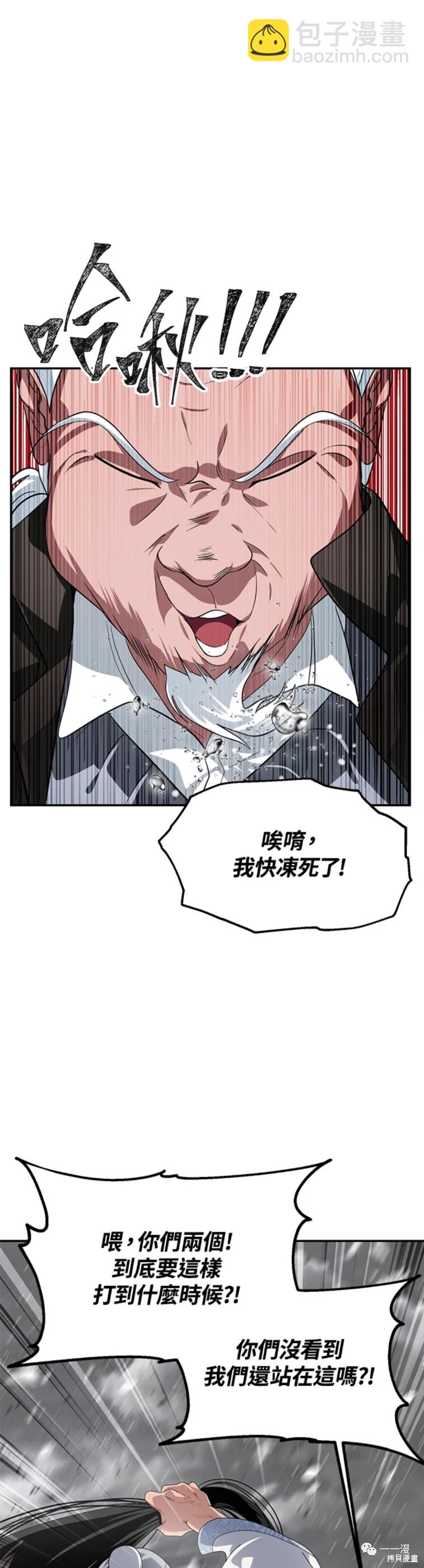 第56话14