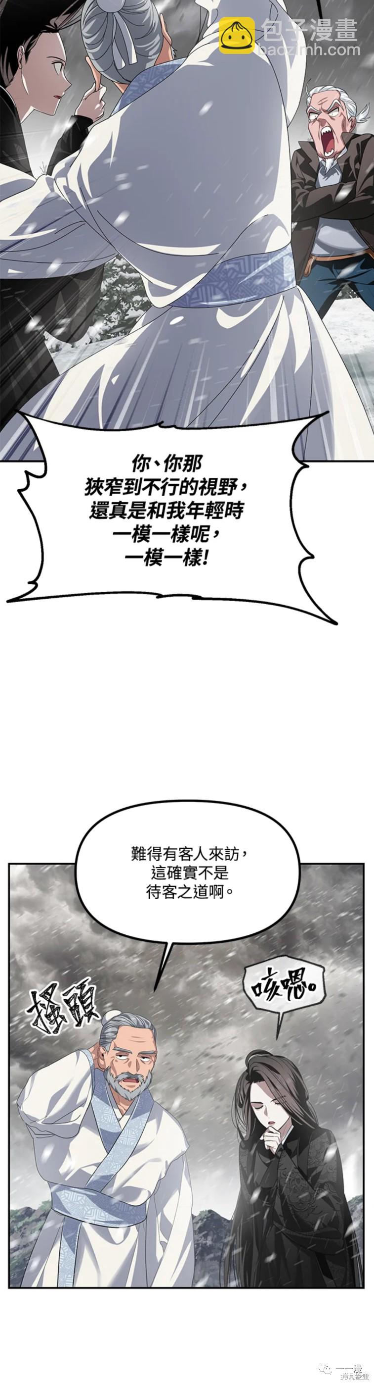 第56话15