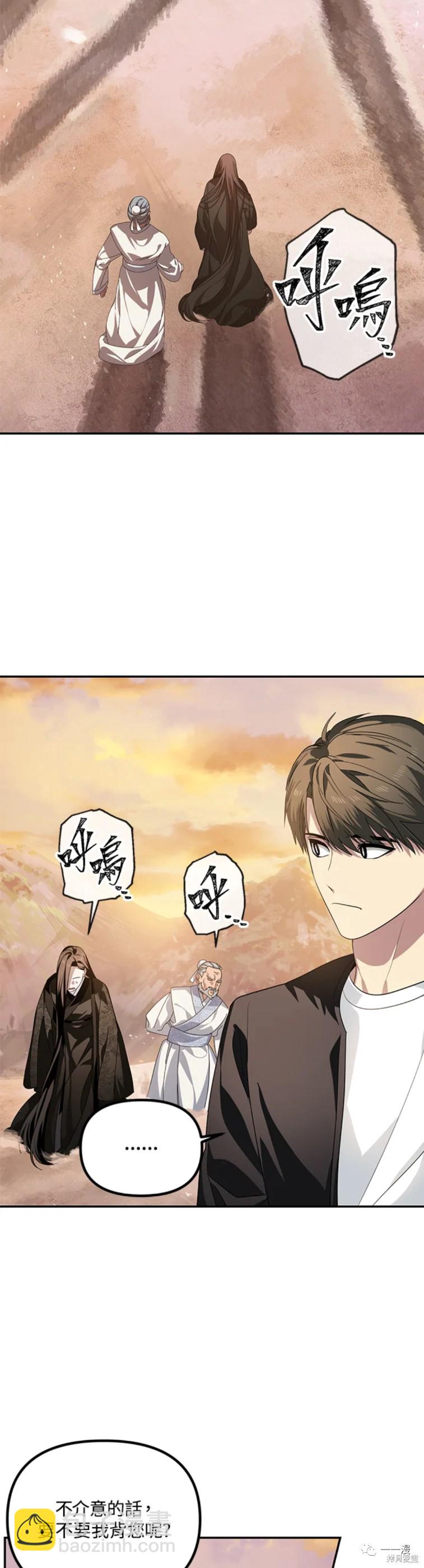 第56话17