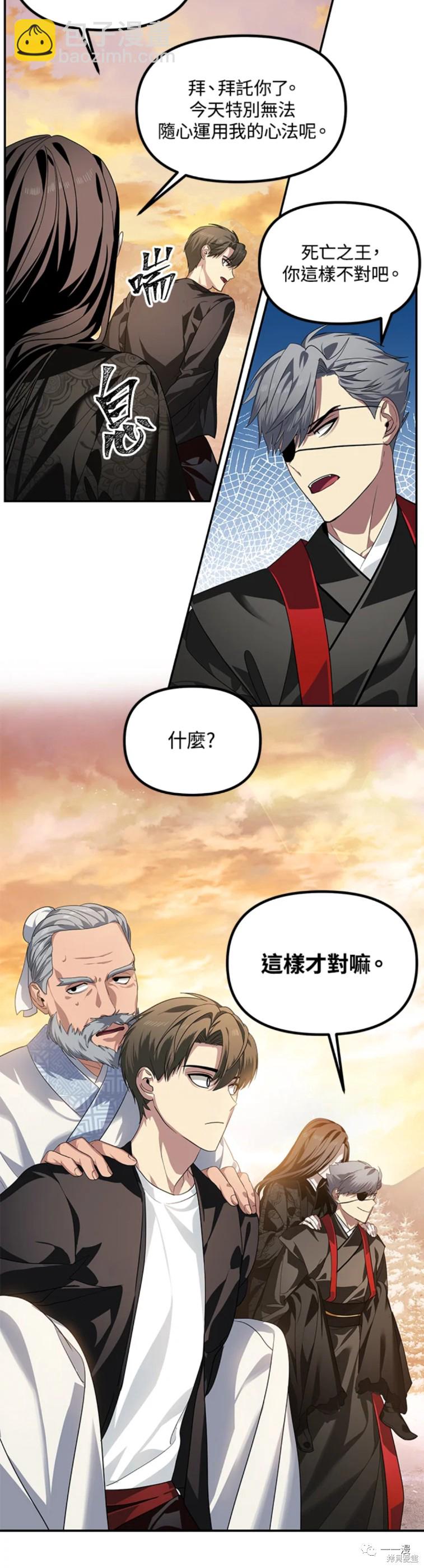 第56话18