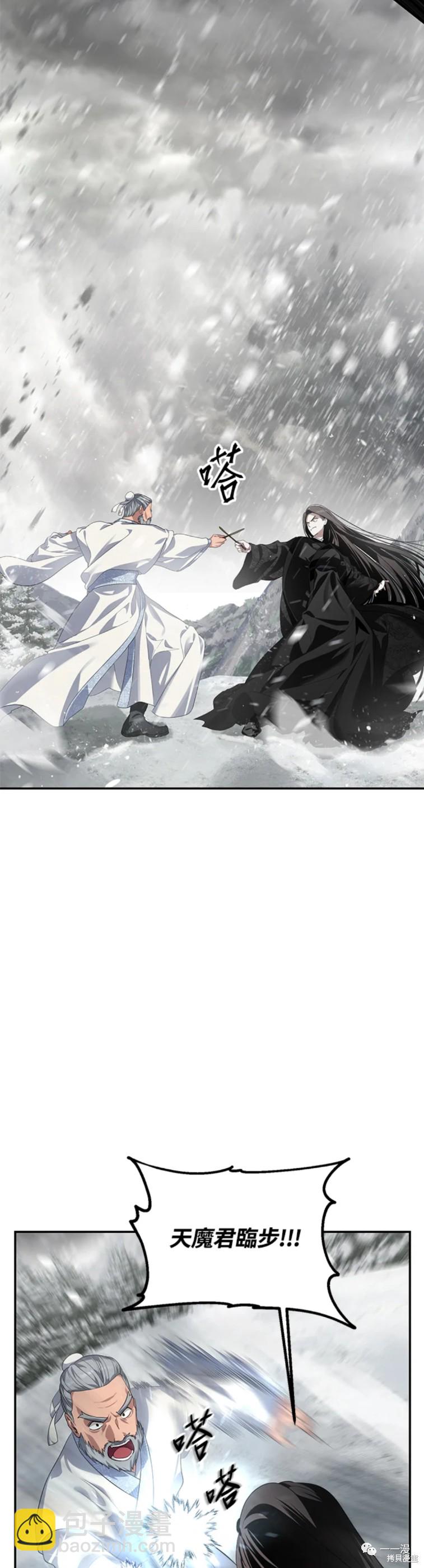 第56话2