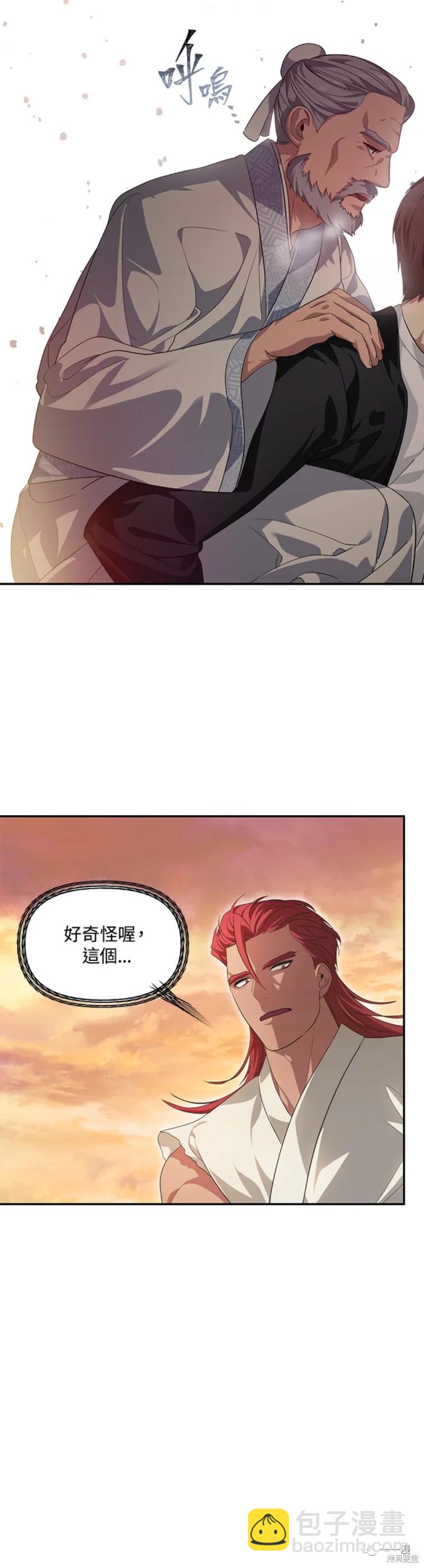 第56话20
