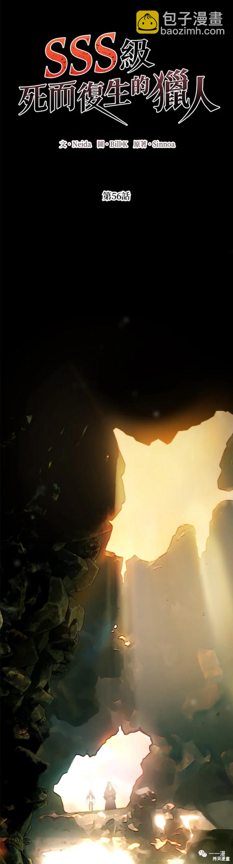 第56话22