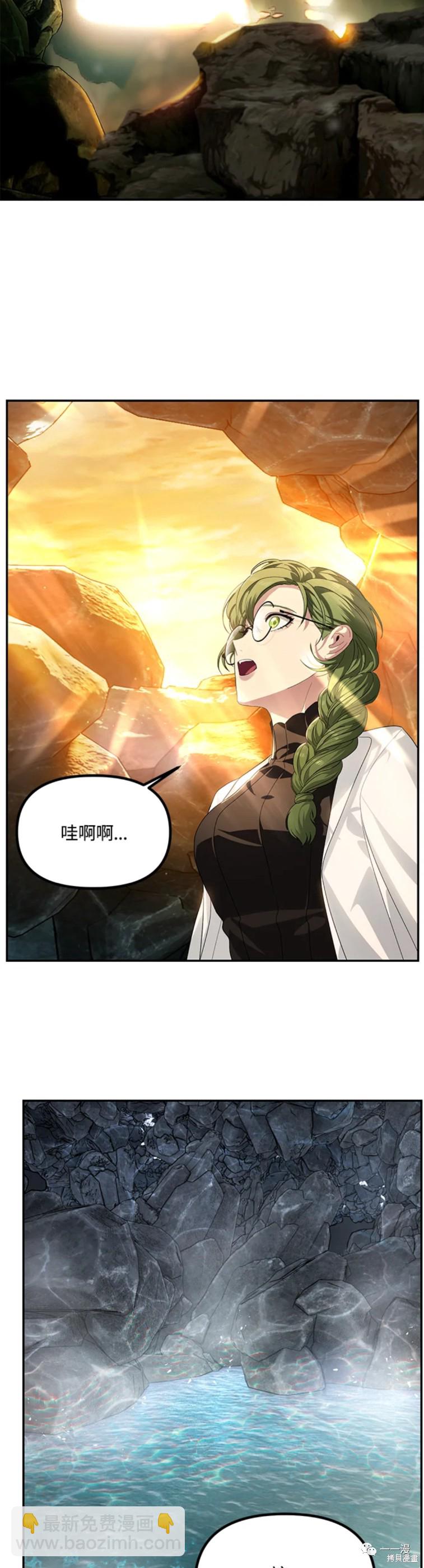 第56话23