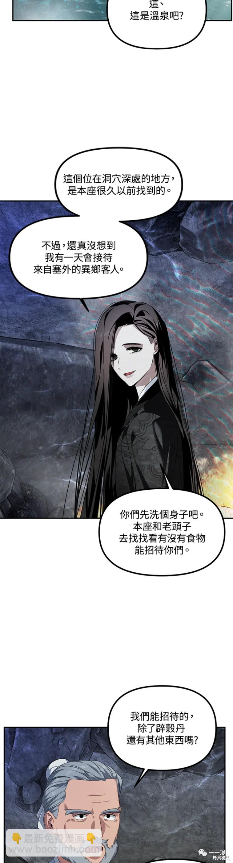 第56话24