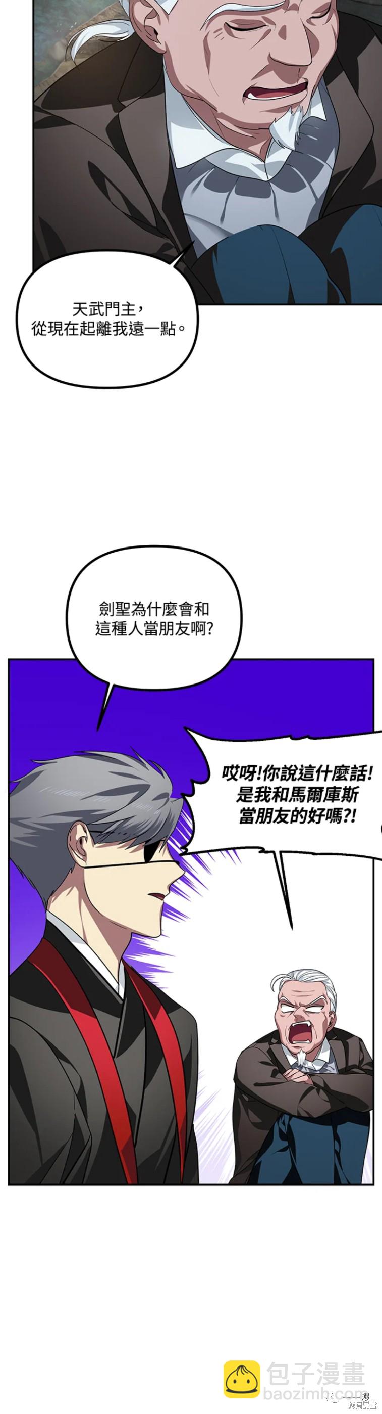 第56话27