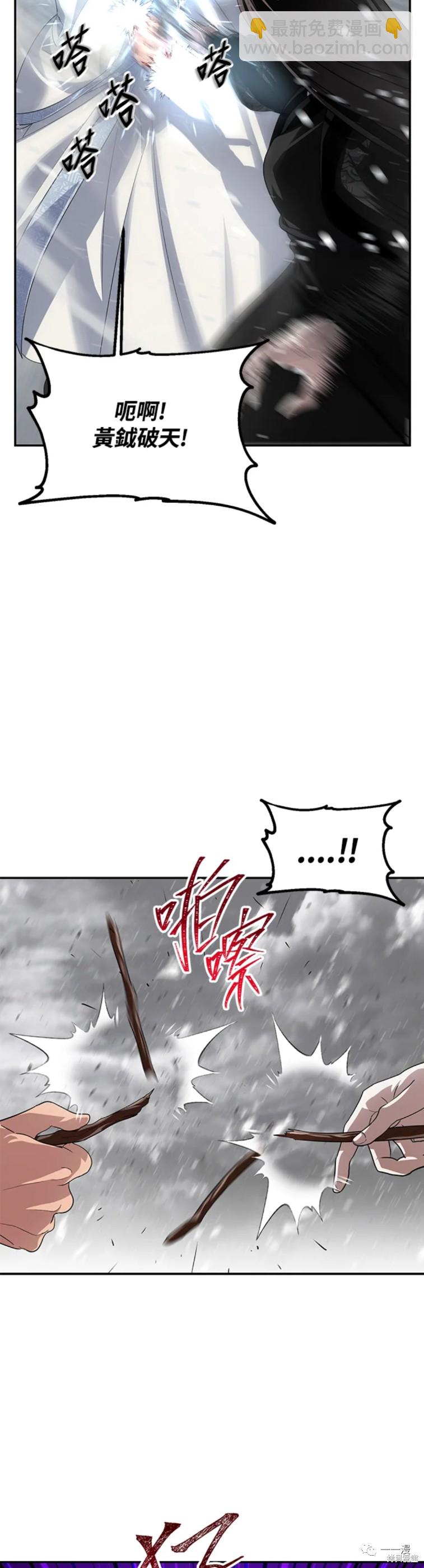 第56话3