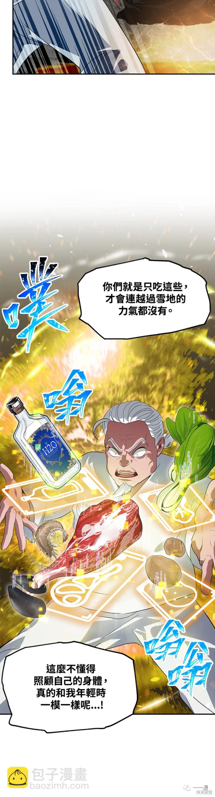 第56话32