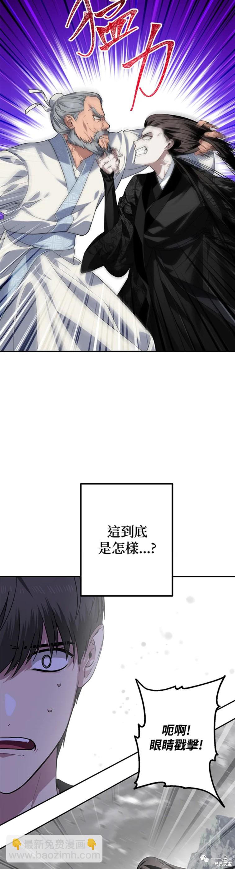 第56话4