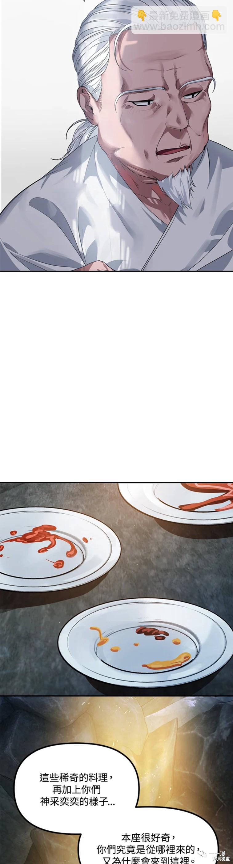 第56话40
