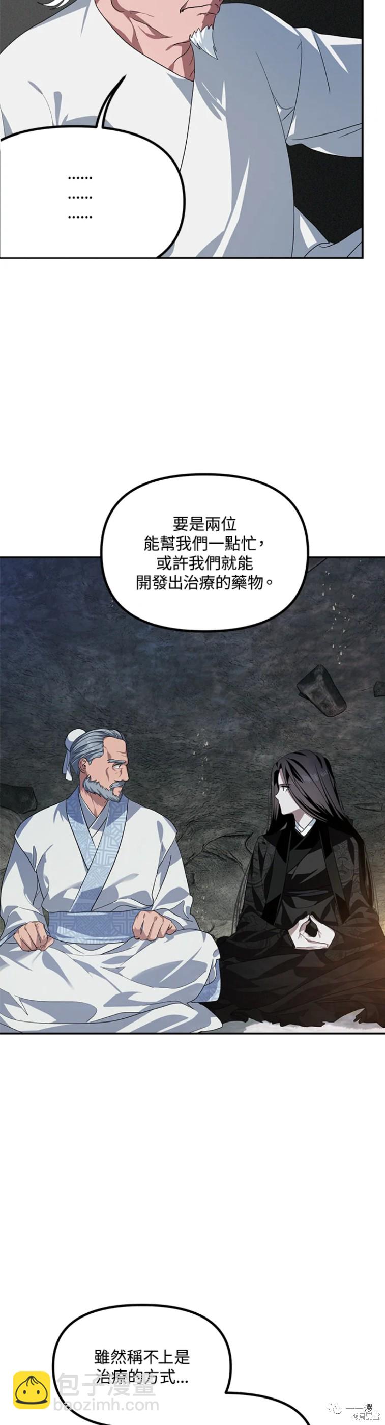 第56话45