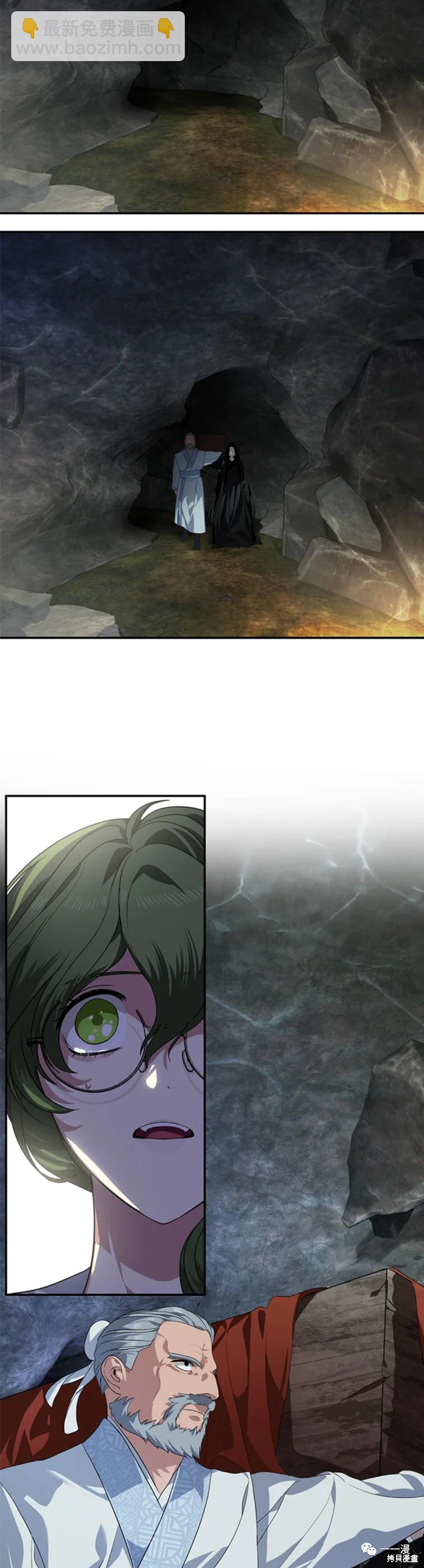 第56话47