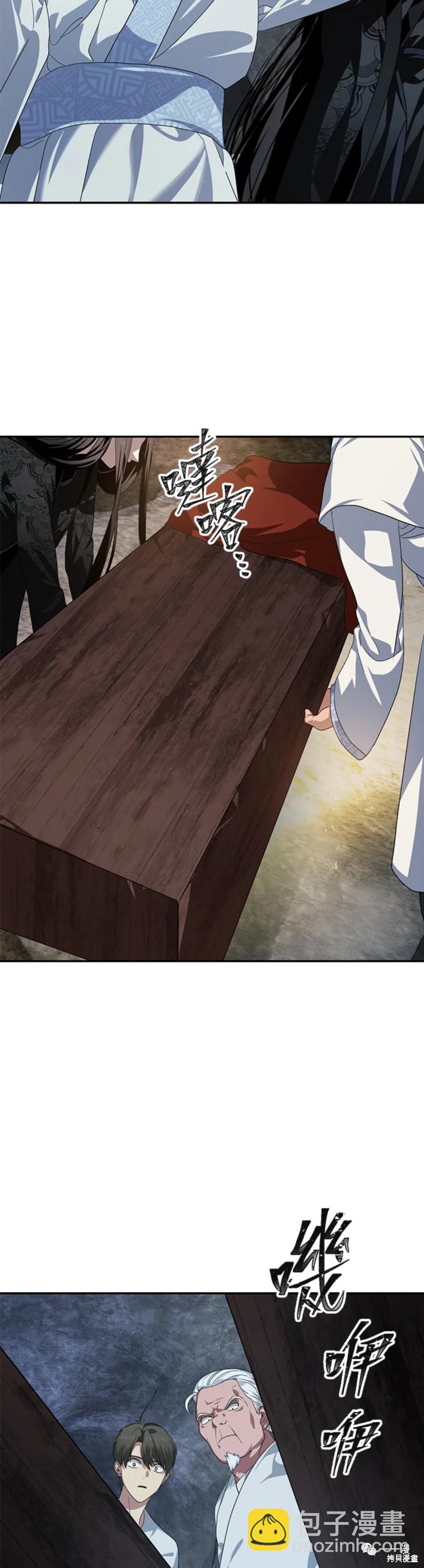 第56话48