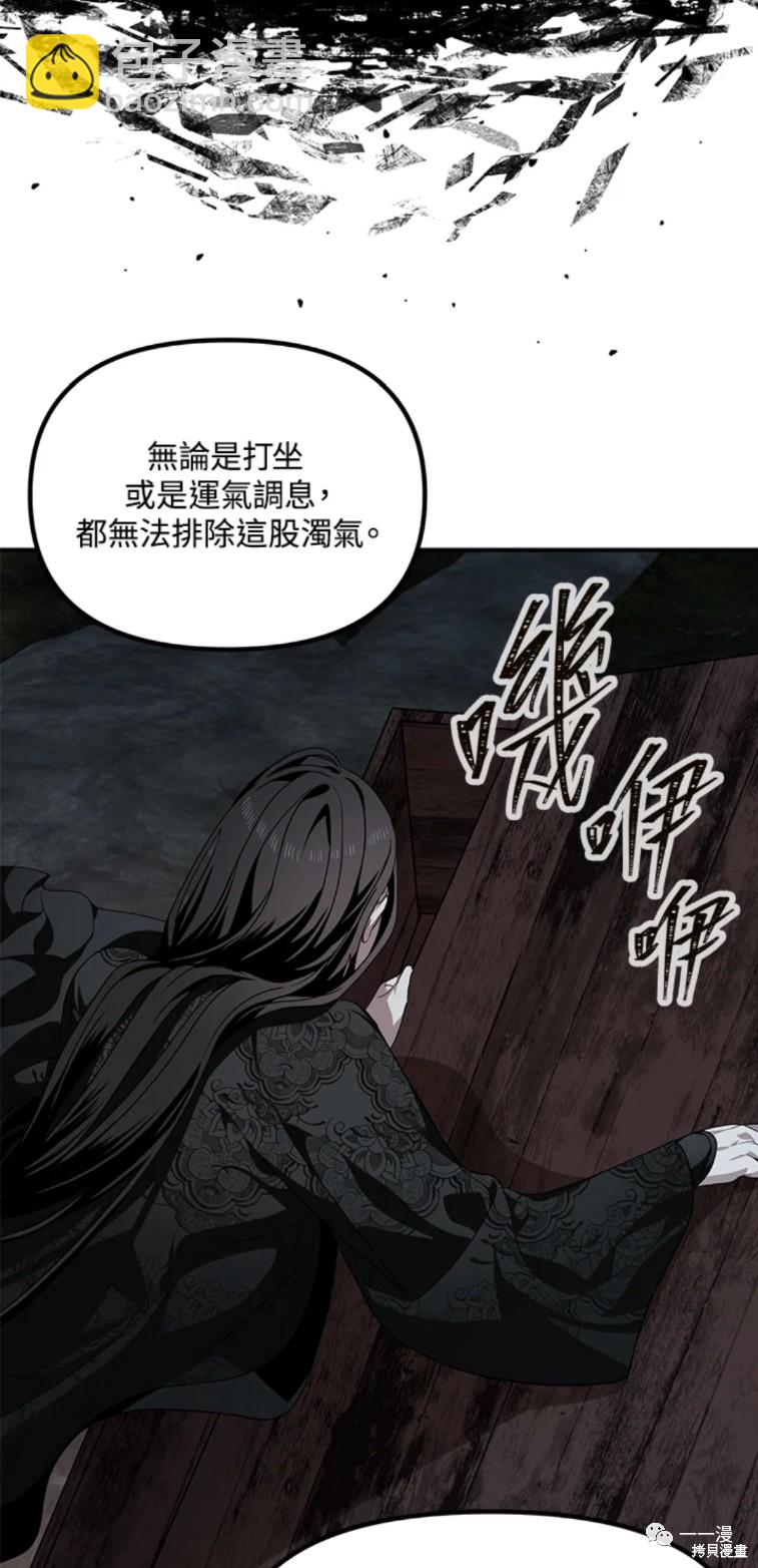 第57话10