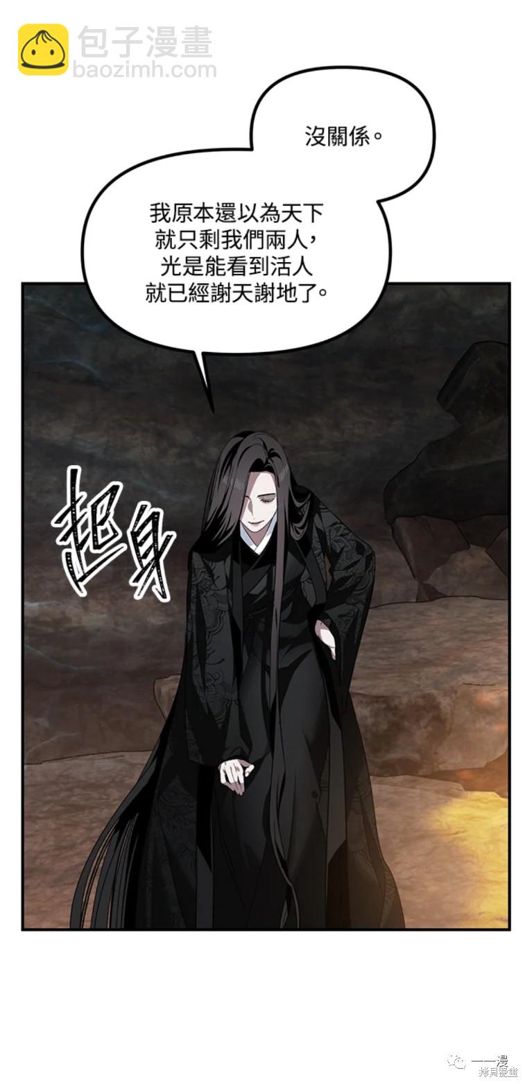 第57话15
