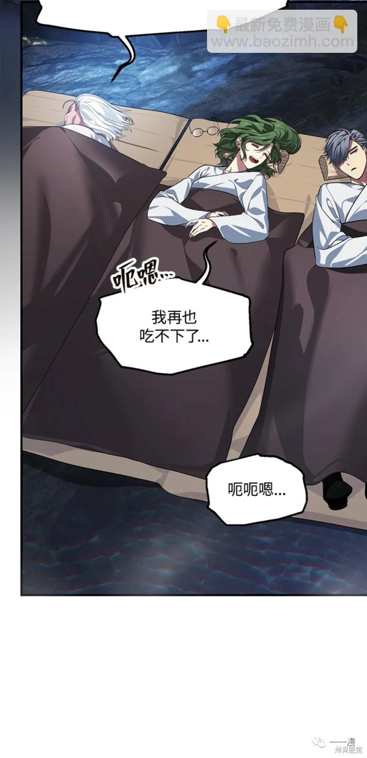 第57话18