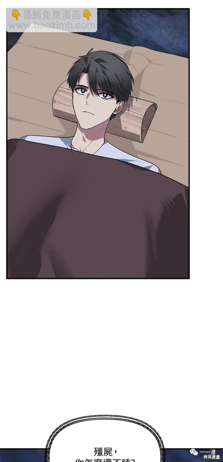 第57话19