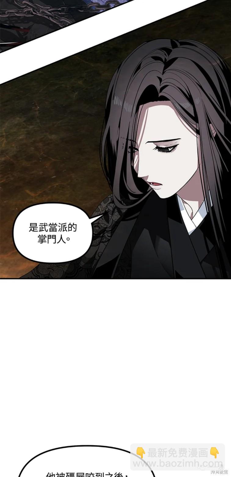第57话2