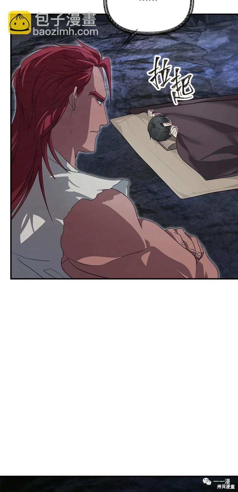 第57话21