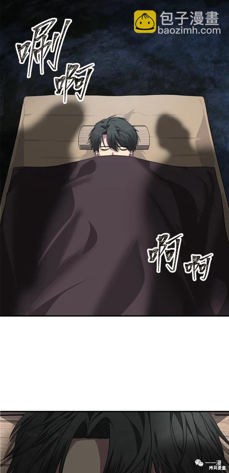 第57话22