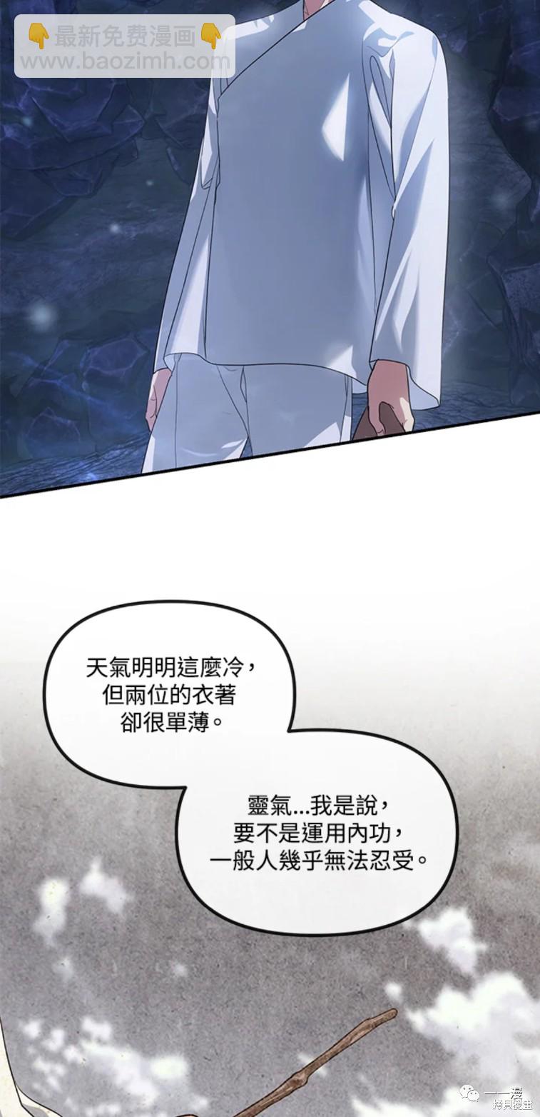 第57话28