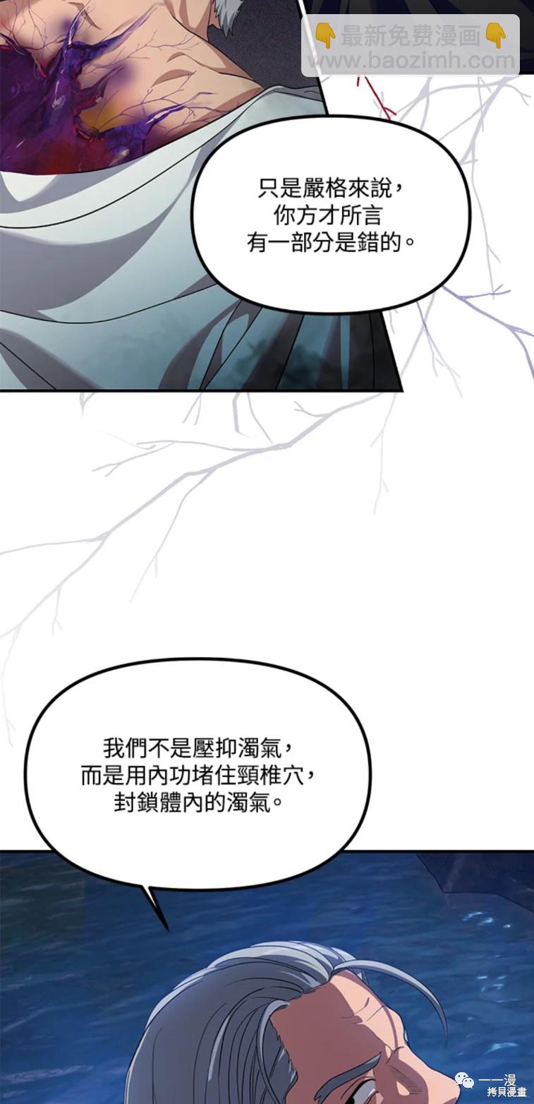 第57话36