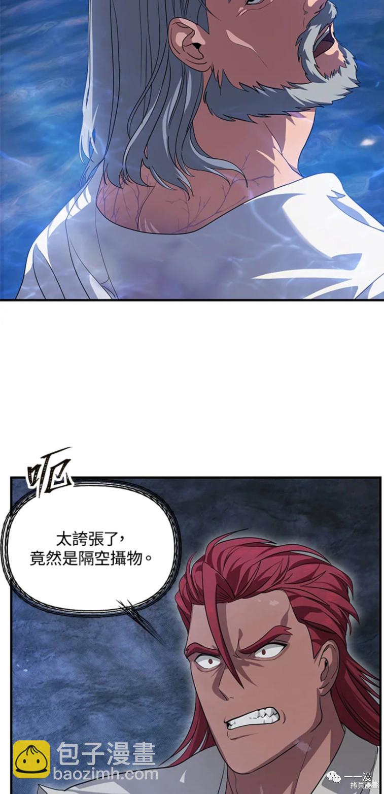 第57话37
