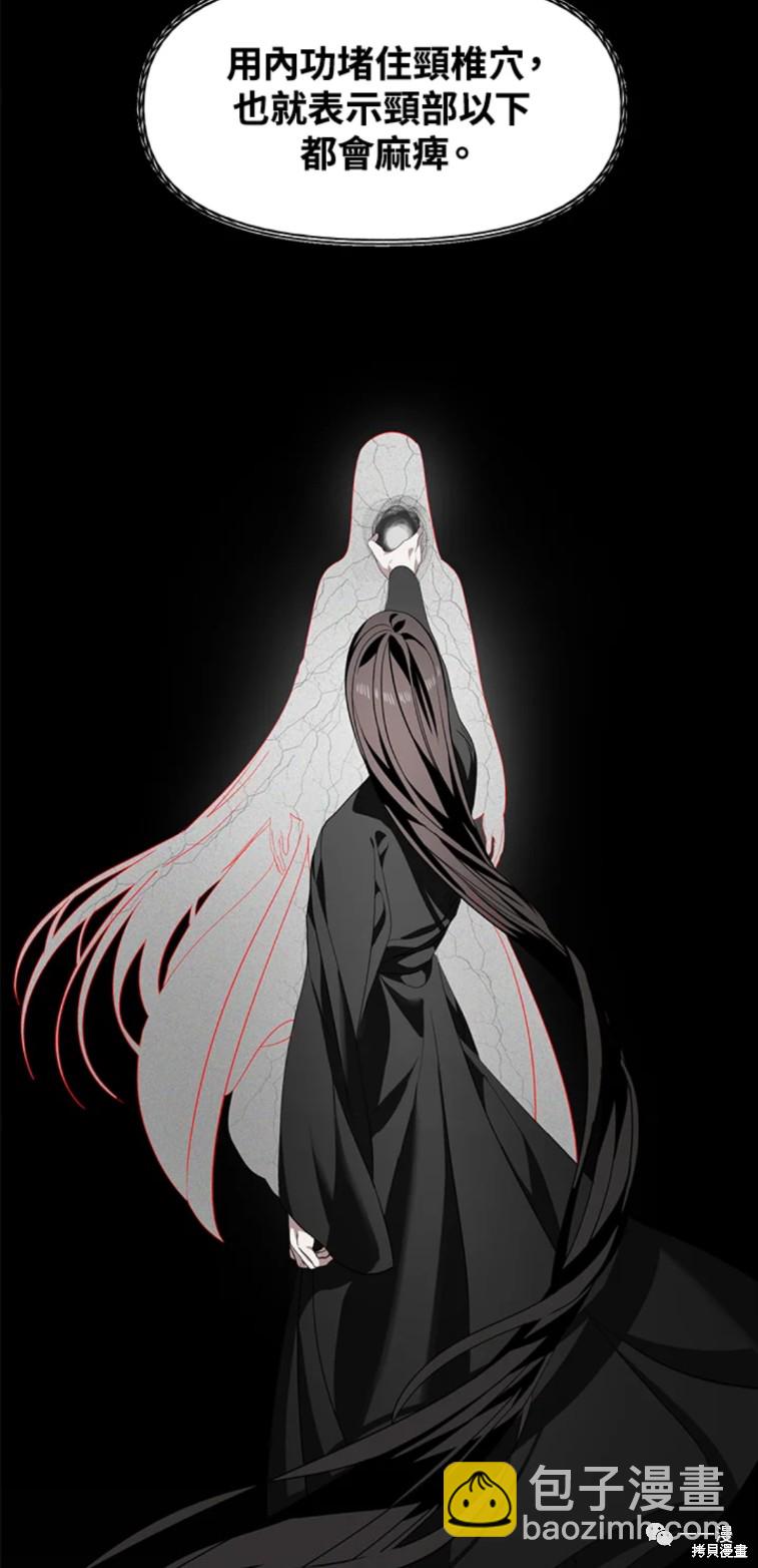 第57话40