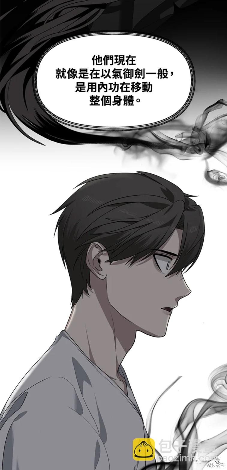 第57话41