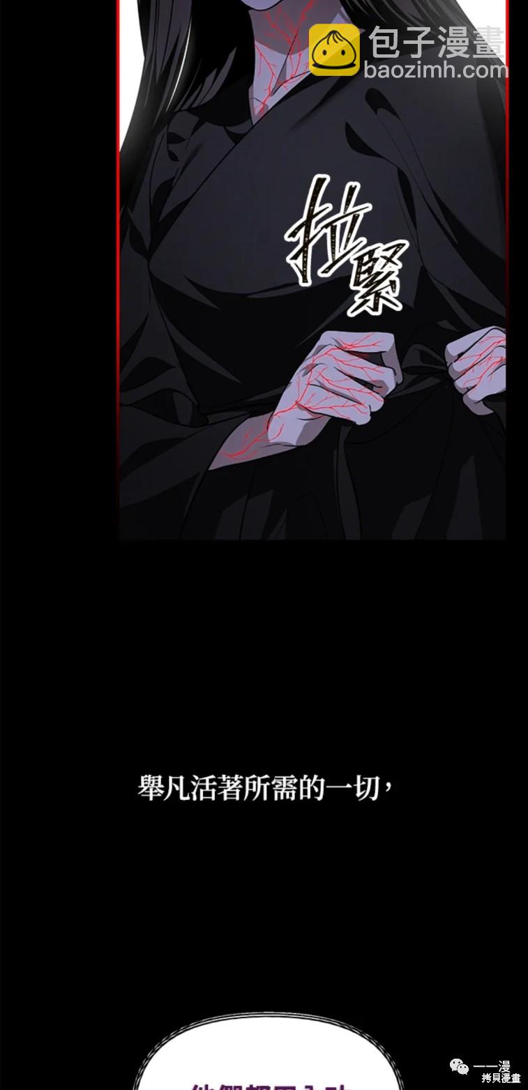第57话44