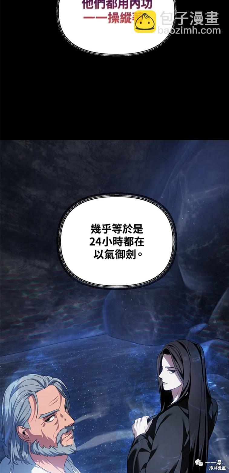第57话45