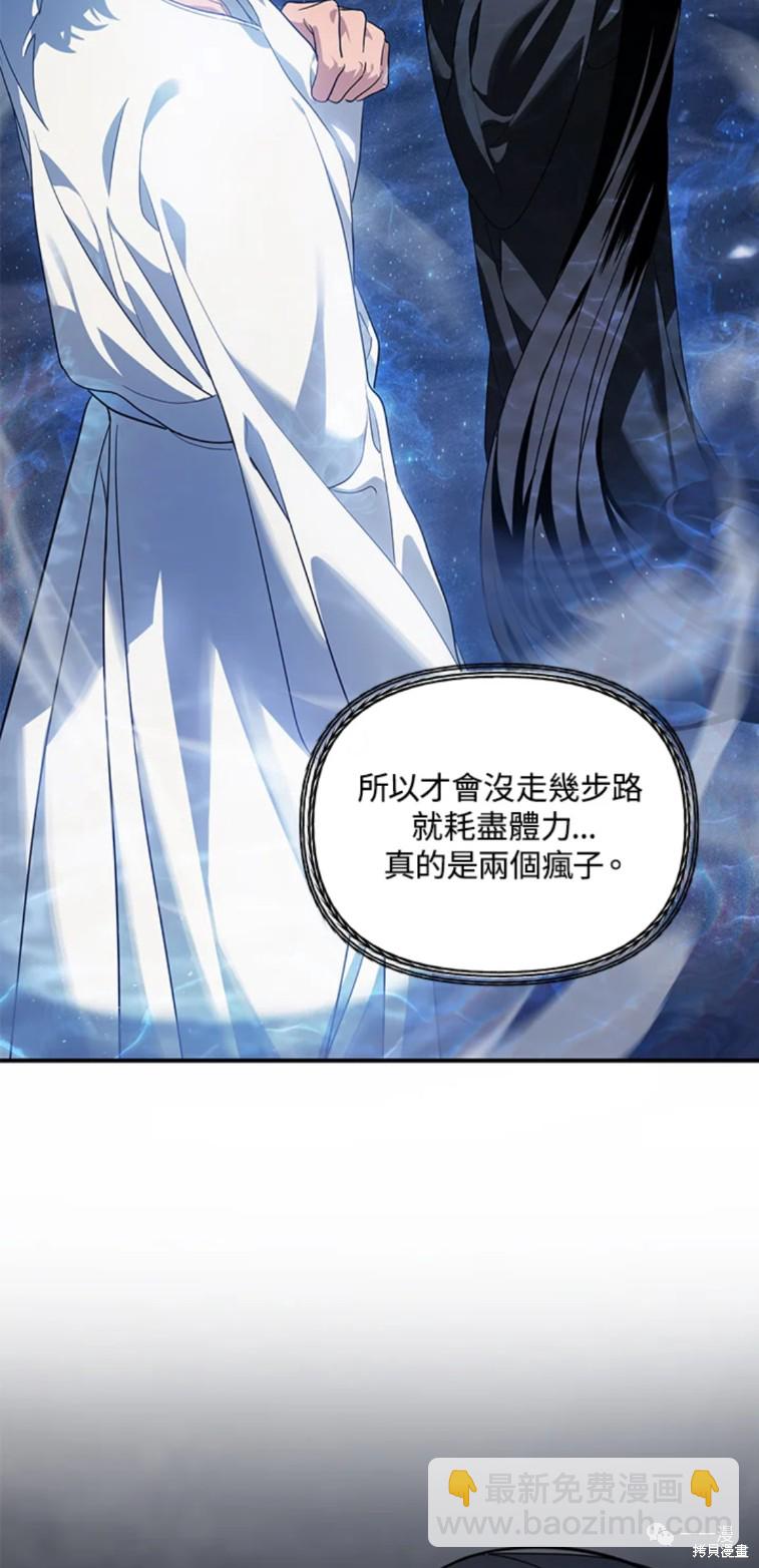 第57话46