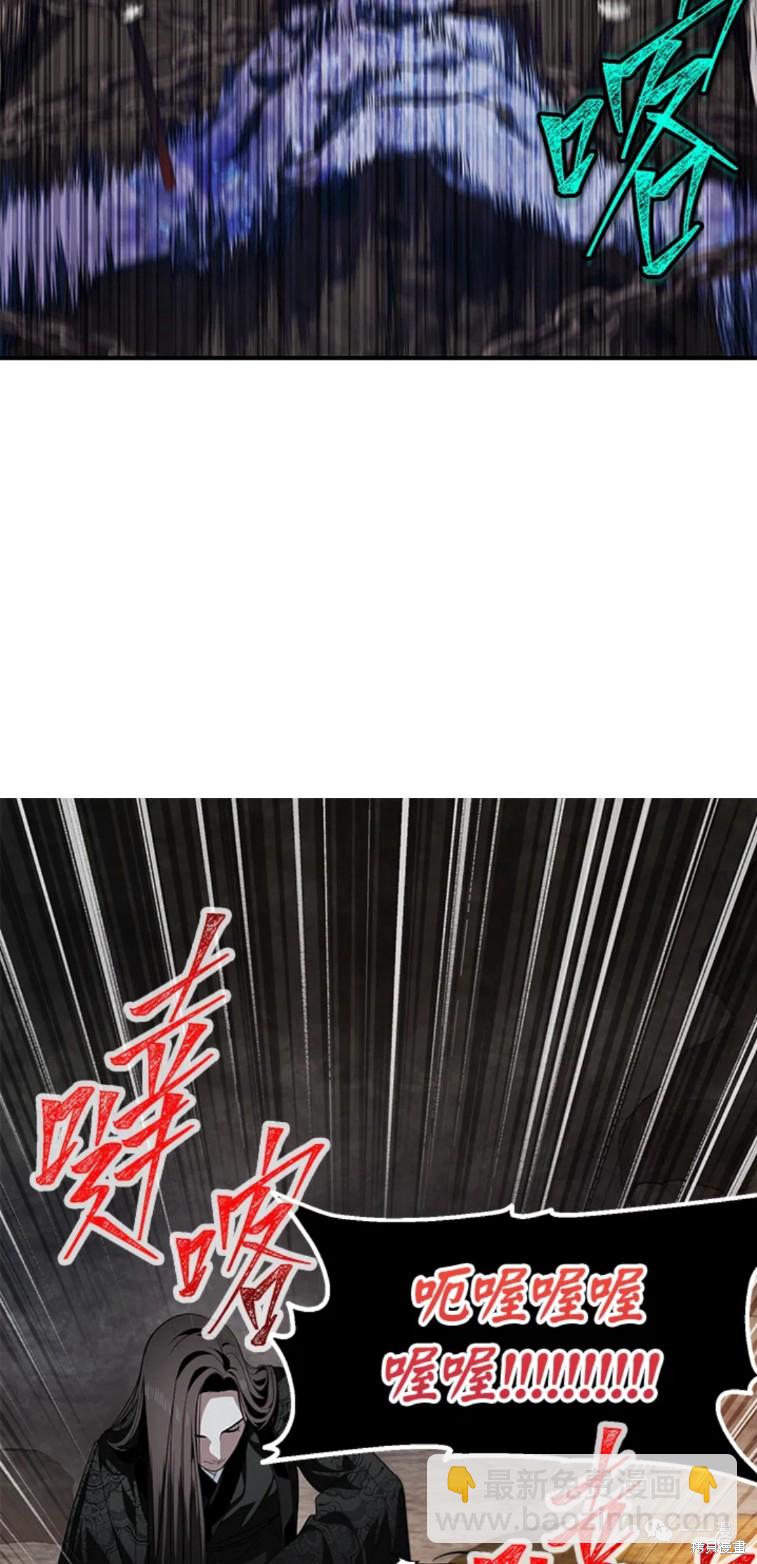 第57话5