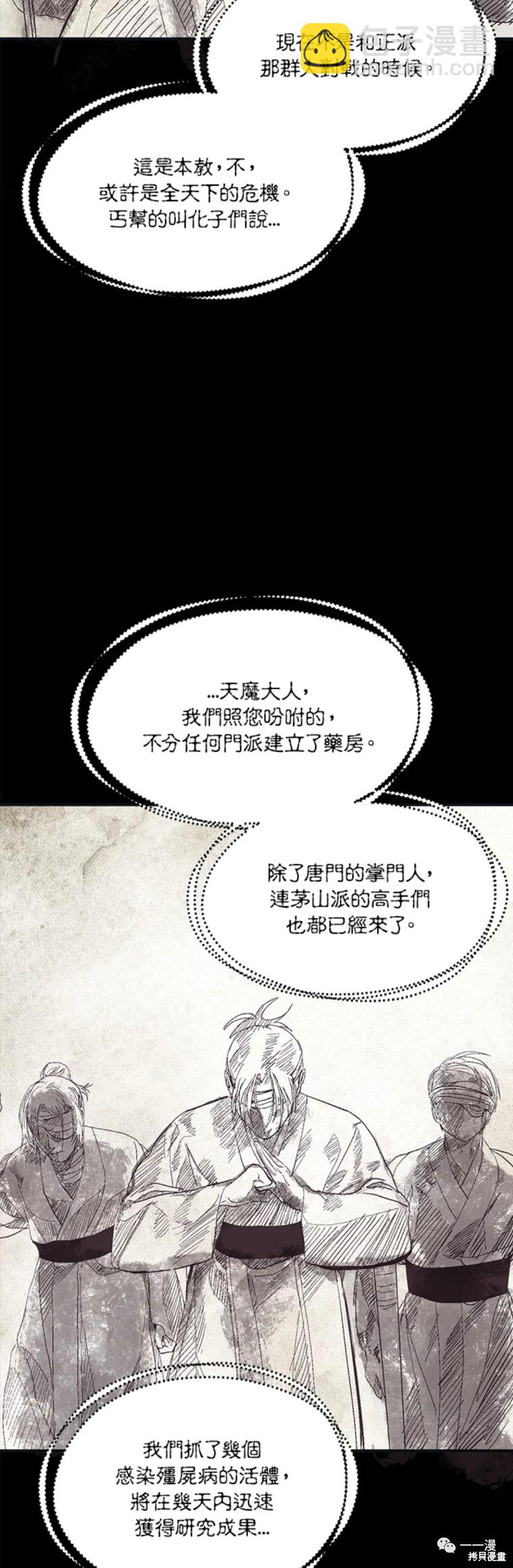 第58话1