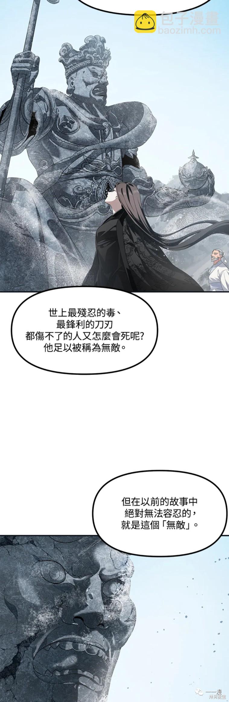 第58话10