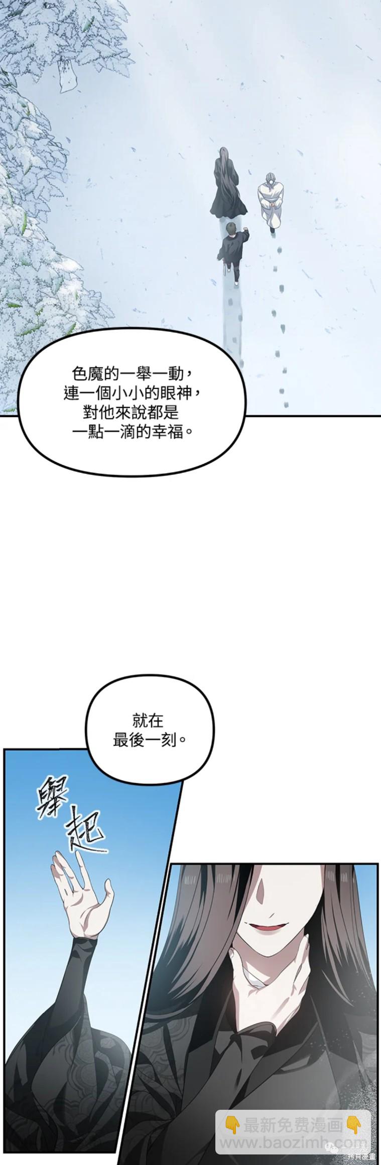 第58话14