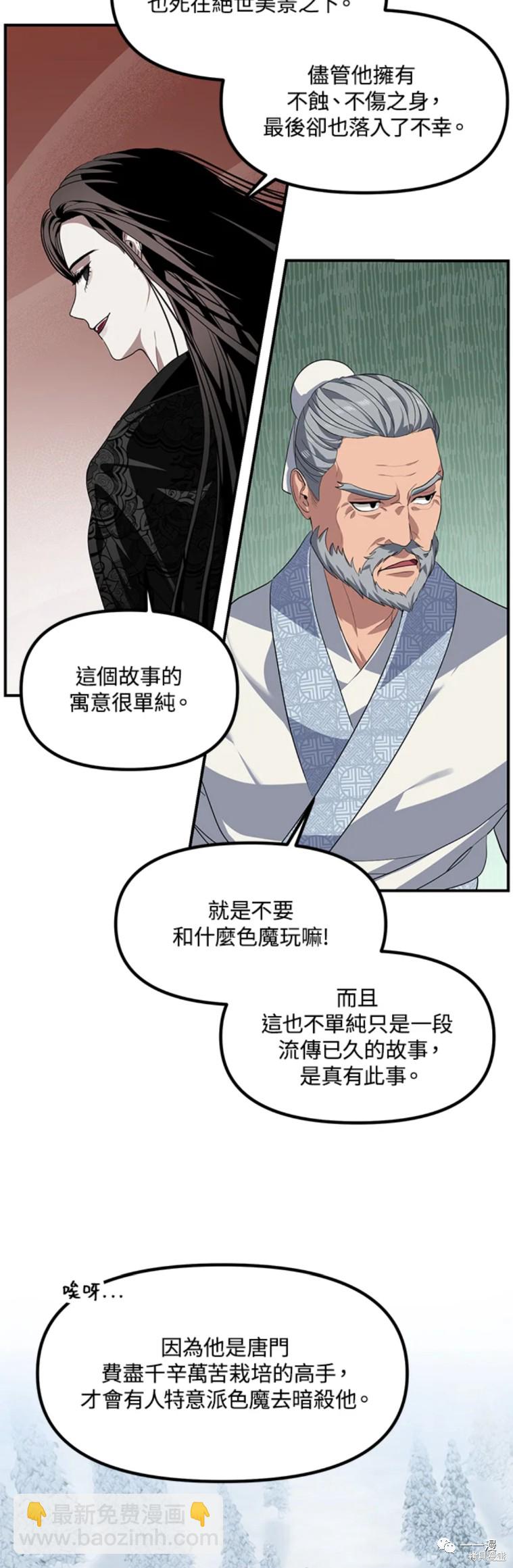第58话16