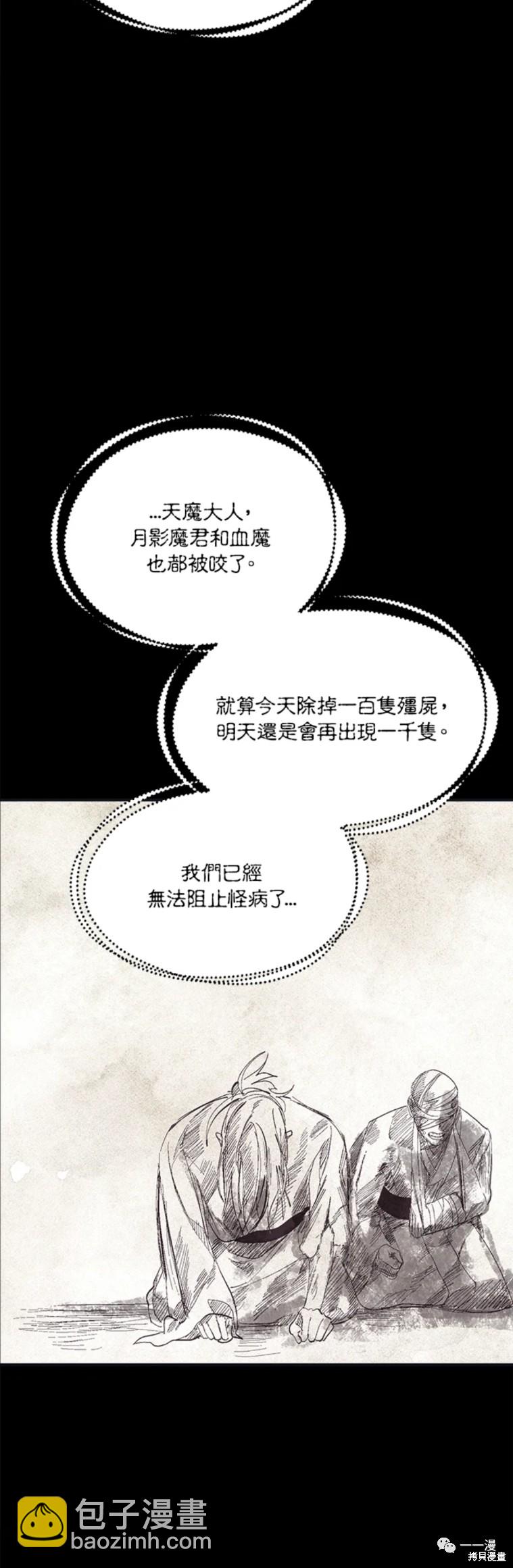 第58话2