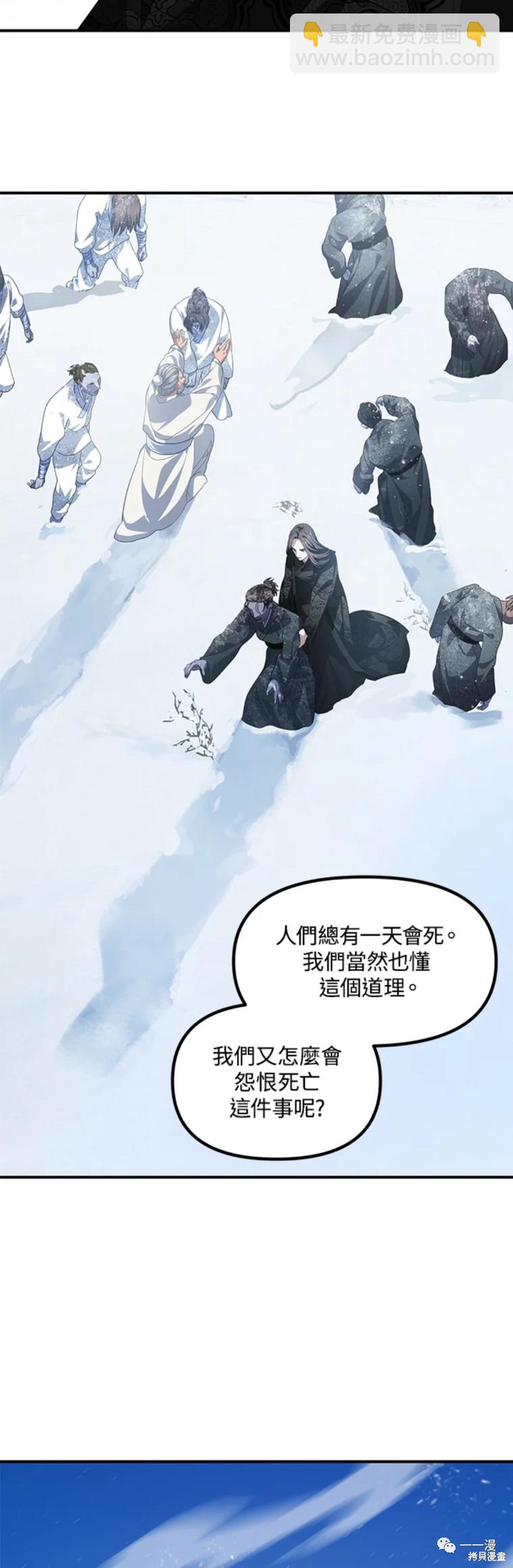 第58话21
