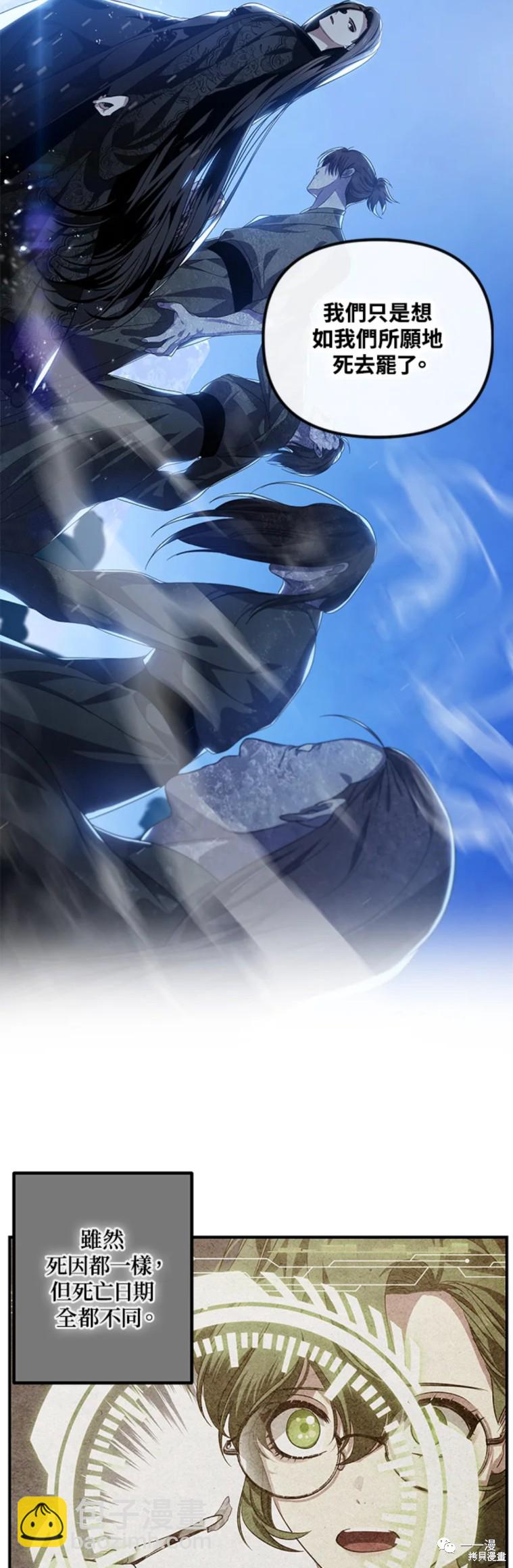 第58话25