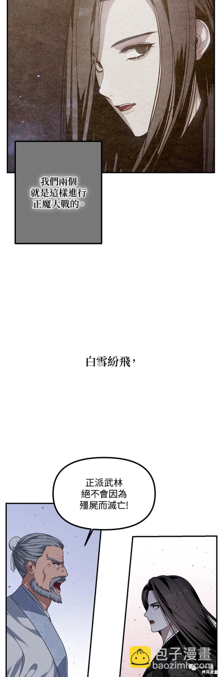 第58话27