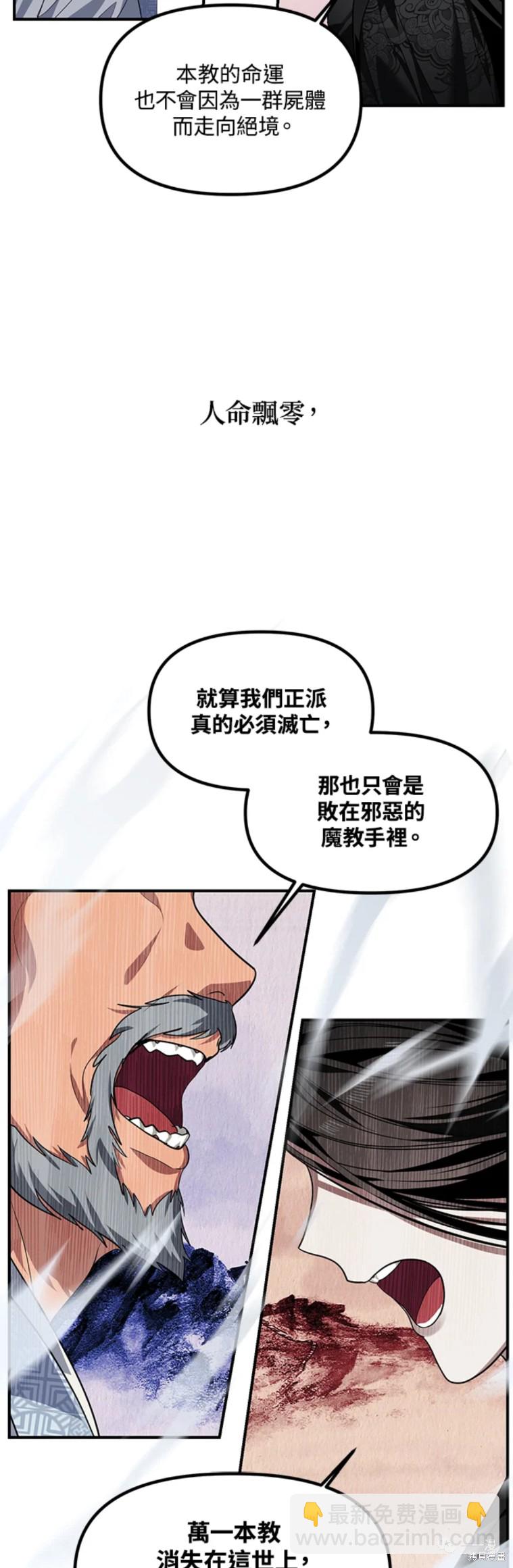第58话28