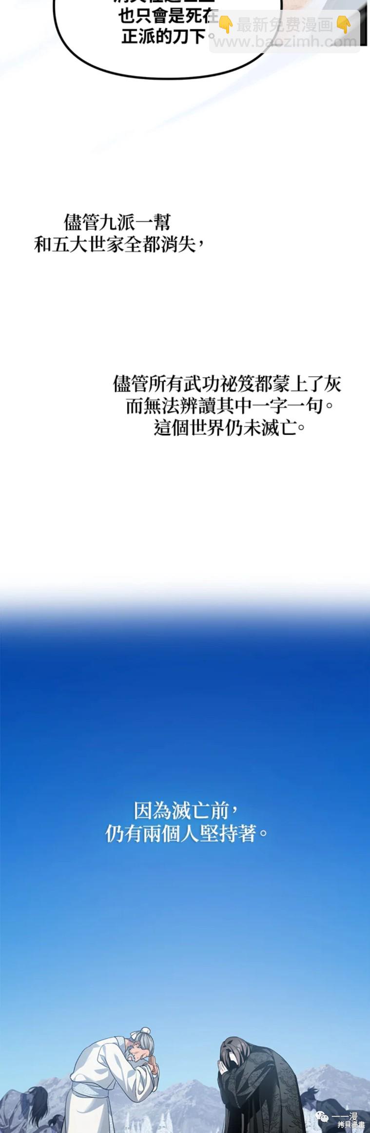 第58话29