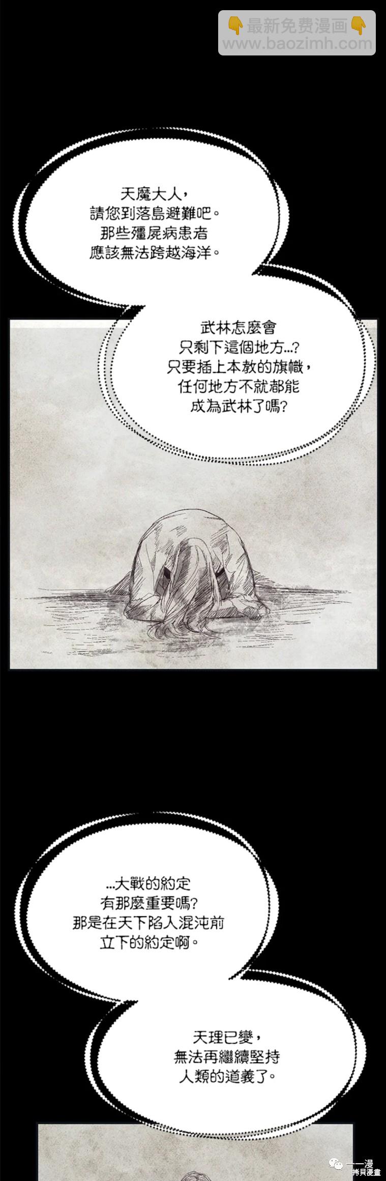 第58话3
